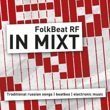 FolkBeat RF — In Mixt