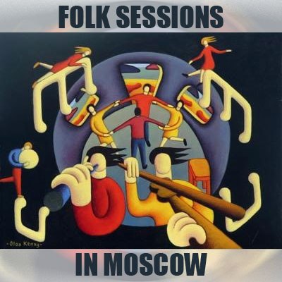 Folk sessions in Moscow