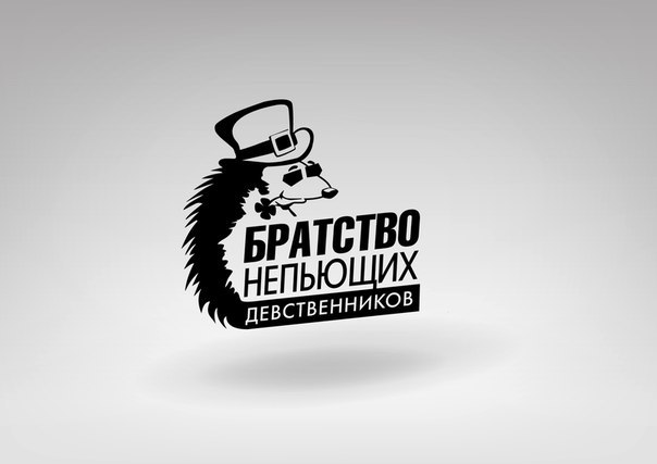 Картинки про братство