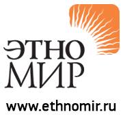 ЭТНОМИР - этнографический парк-музей