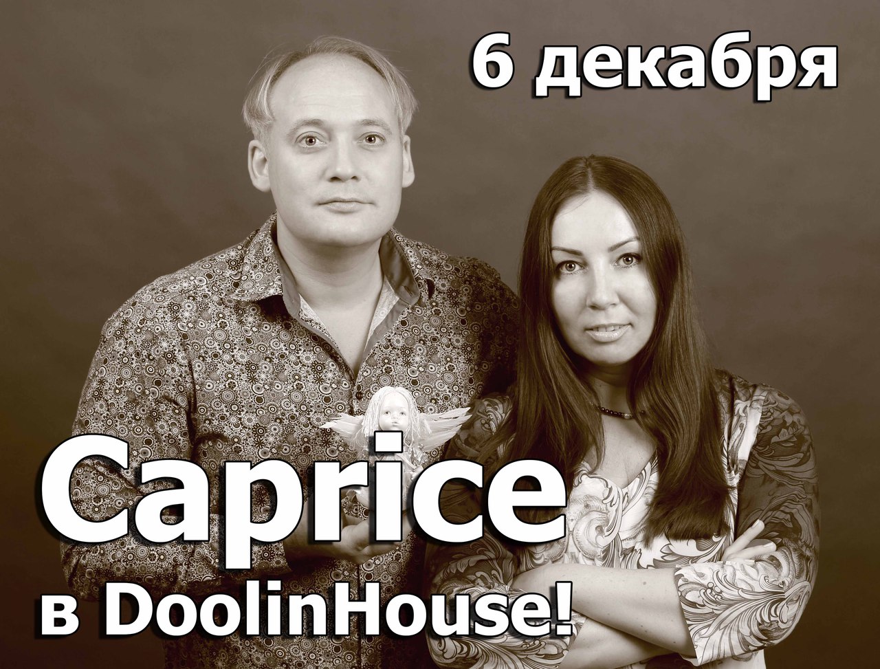 Caprice @ Doolin House