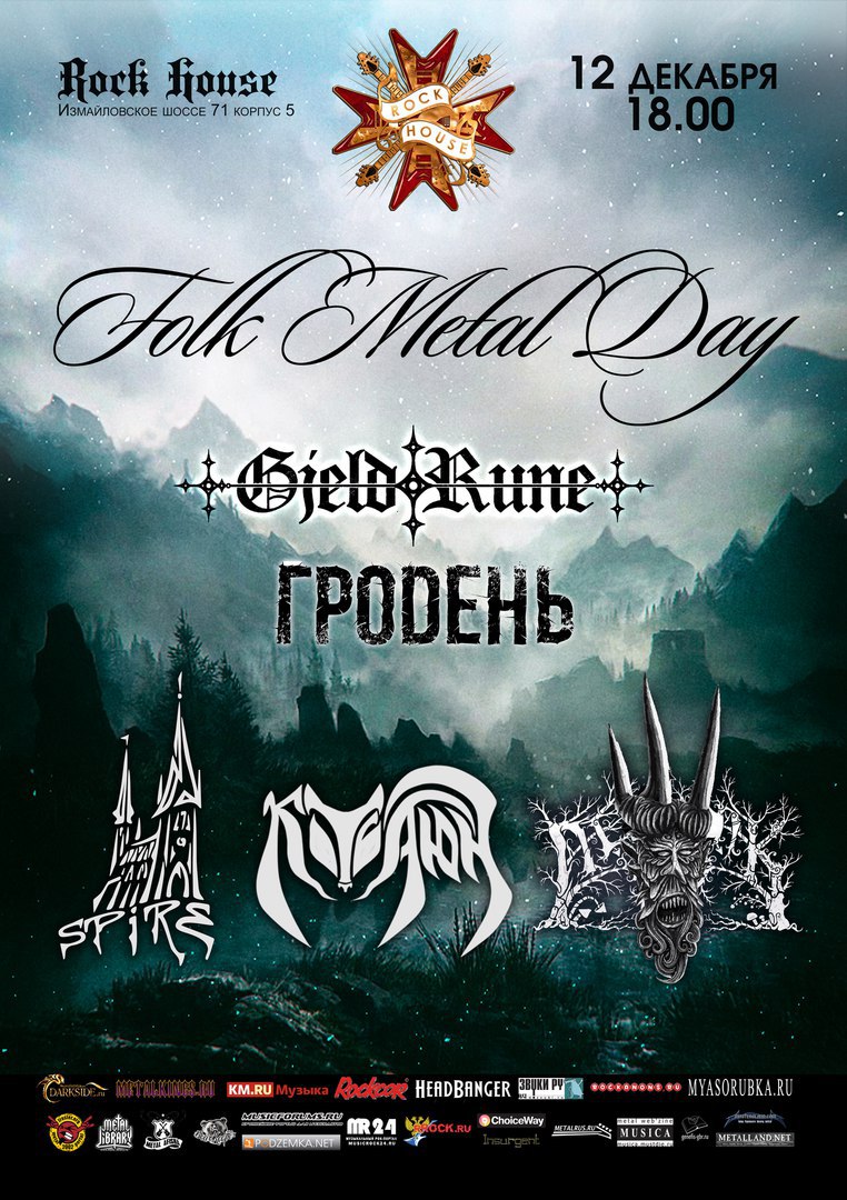 Folk Metal Day @ Rock House