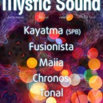 Предновогодняя Mystic Sound Party @ Вермель