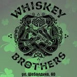 Whiskey Brothers @ Борода