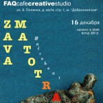 Zava Matotra @ FAQ-cafe