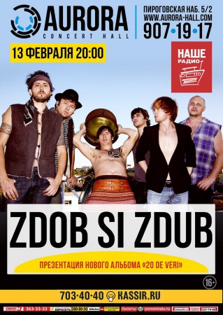 Zdob Si Zdub @ Aurora Concert Hall