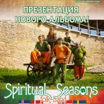 Spiritual Seasons @ Big Ben