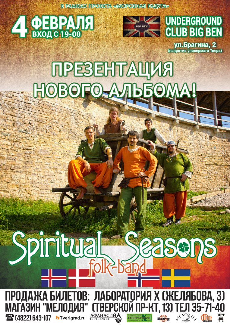 Spiritual Seasons @ Big Ben