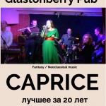 Caprice @ Glastonberry Pub